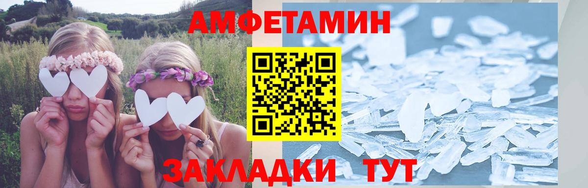 АМФ Premium Свободный