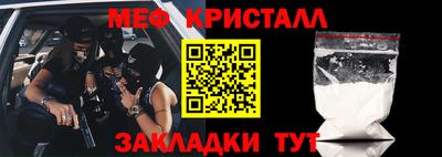 меф VHQ Моздок
