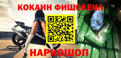 меф VHQ Моздок