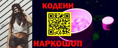 наркотики Можайск