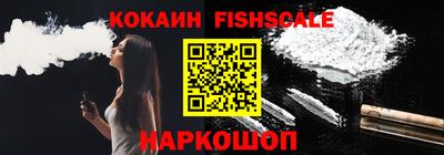 меф VHQ Моздок
