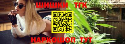 наркотики Можайск