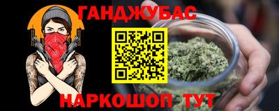 герыч Нальчик