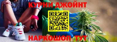 наркотики Можайск