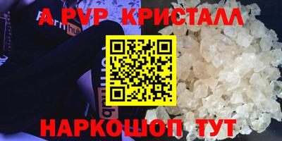 наркотики Можайск