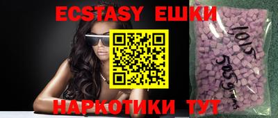 экстази Можга