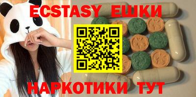 экстази Можга