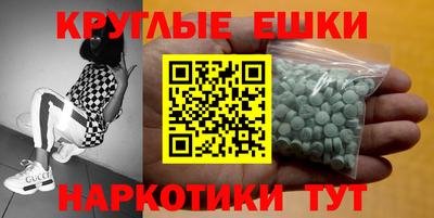 меф VHQ Моздок