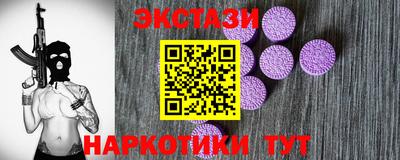 экстази Можга
