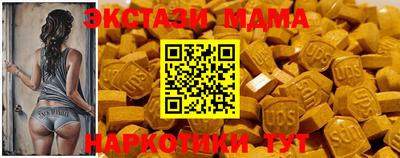 меф VHQ Моздок