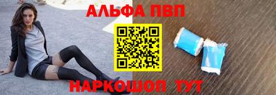 наркотики Можайск