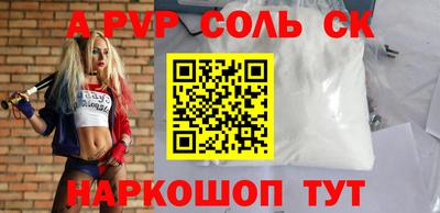 наркотики Можайск