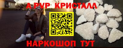 первитин Нарткала