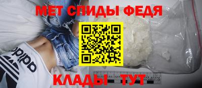 наркотики Можайск