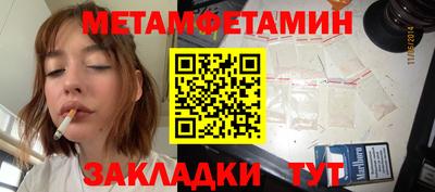 наркотики Можайск