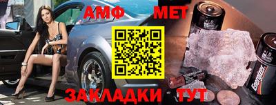 первитин Нарткала