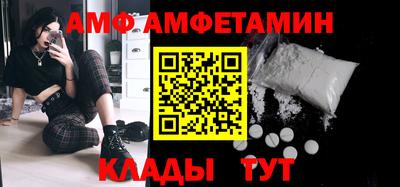 меф VHQ Моздок