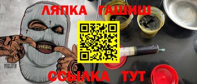 меф VHQ Моздок