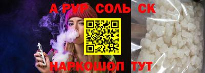 ешки Наро-Фоминск