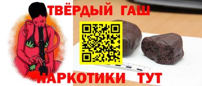 ешки Наро-Фоминск