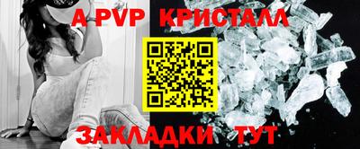 меф VHQ Моздок