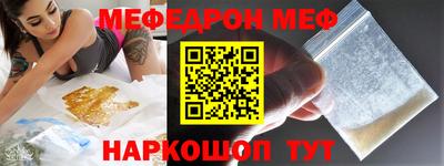 ешки Наро-Фоминск