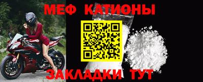 герыч Нальчик