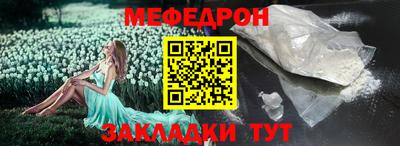 наркотики Можайск