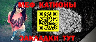 первитин Нарткала