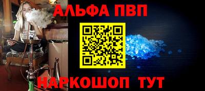 наркотики Можайск