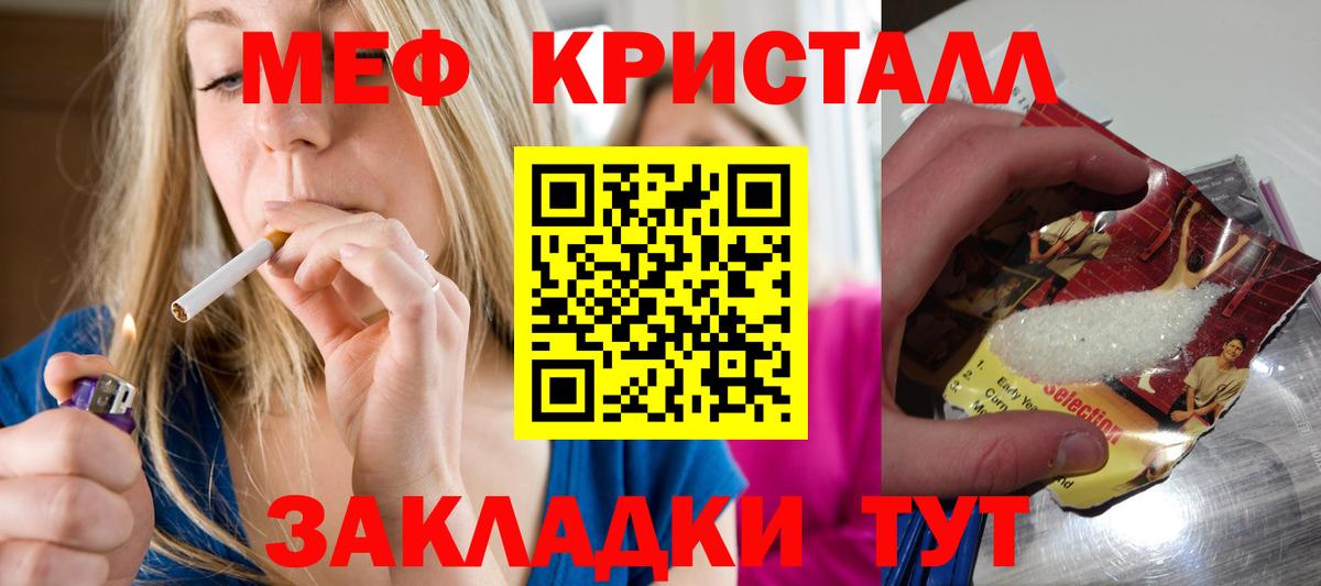 МЕФ  Свободный