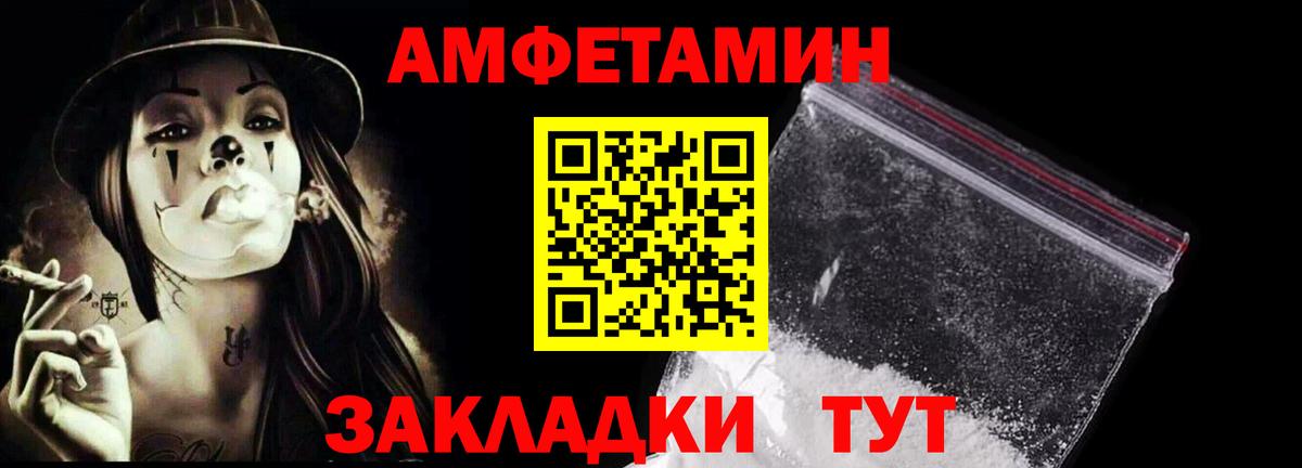 Свободный  Первитин мет  Вход с VPN  Первитин мет 
